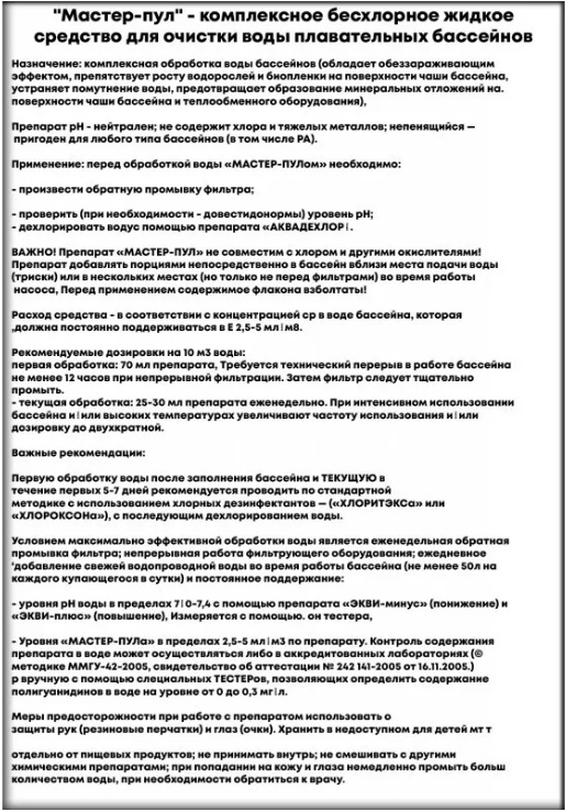 Изображение - 1